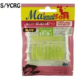 Ma2 Worm Action Fish 1.8 - 1