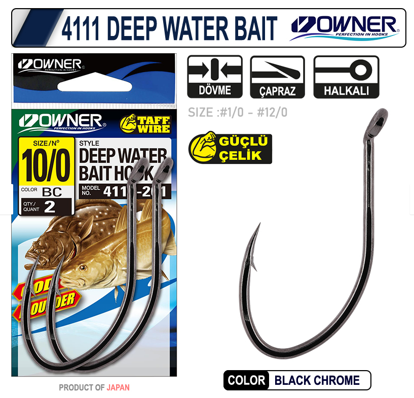 OWNER 4111 Deep Water 2pcs - 1
