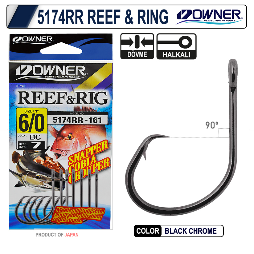 OWNER 5174RRReef Rig 7pcs - 1