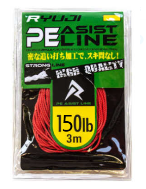 RYUJI ASSIST PE LINE 150LB ,3M - 3