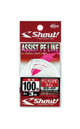 SHOUT ASSIST PE LINE - 1