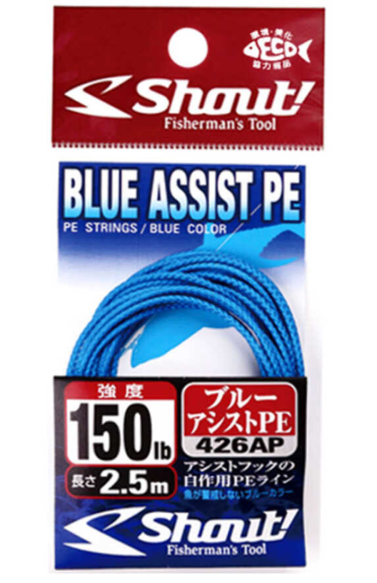 SHOUT ASSIST PE LINE - 2