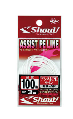 SHOUT ASSIST PE LINE - 3